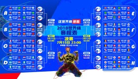 爱游戏体育-塔图姆关键防守闪耀，快船众将主场奏凯