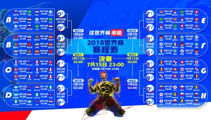 爱游戏体育-塔图姆关键防守闪耀，快船众将主场奏凯
