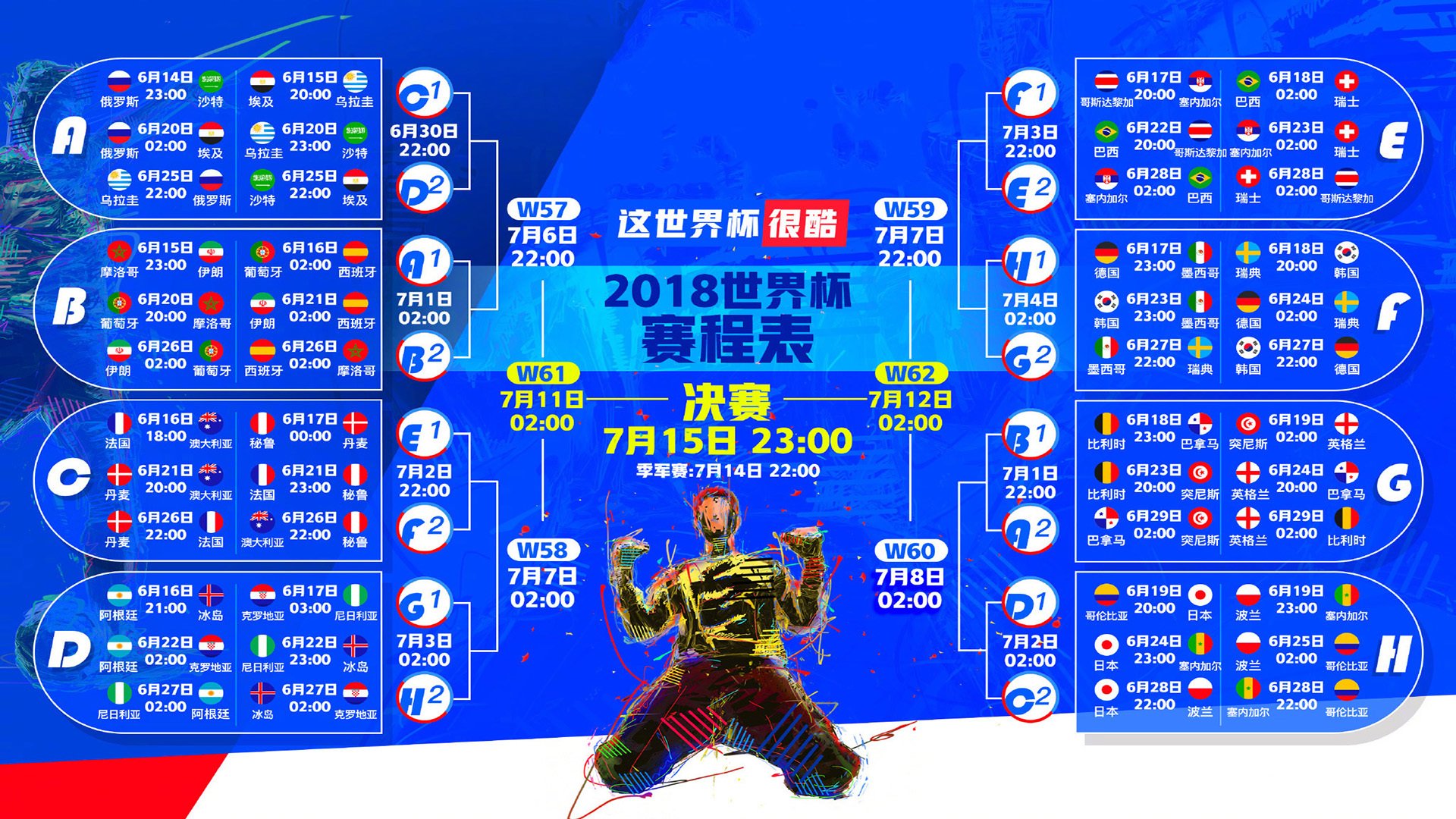 塔图姆关键防守闪耀，快船众将主场奏凯